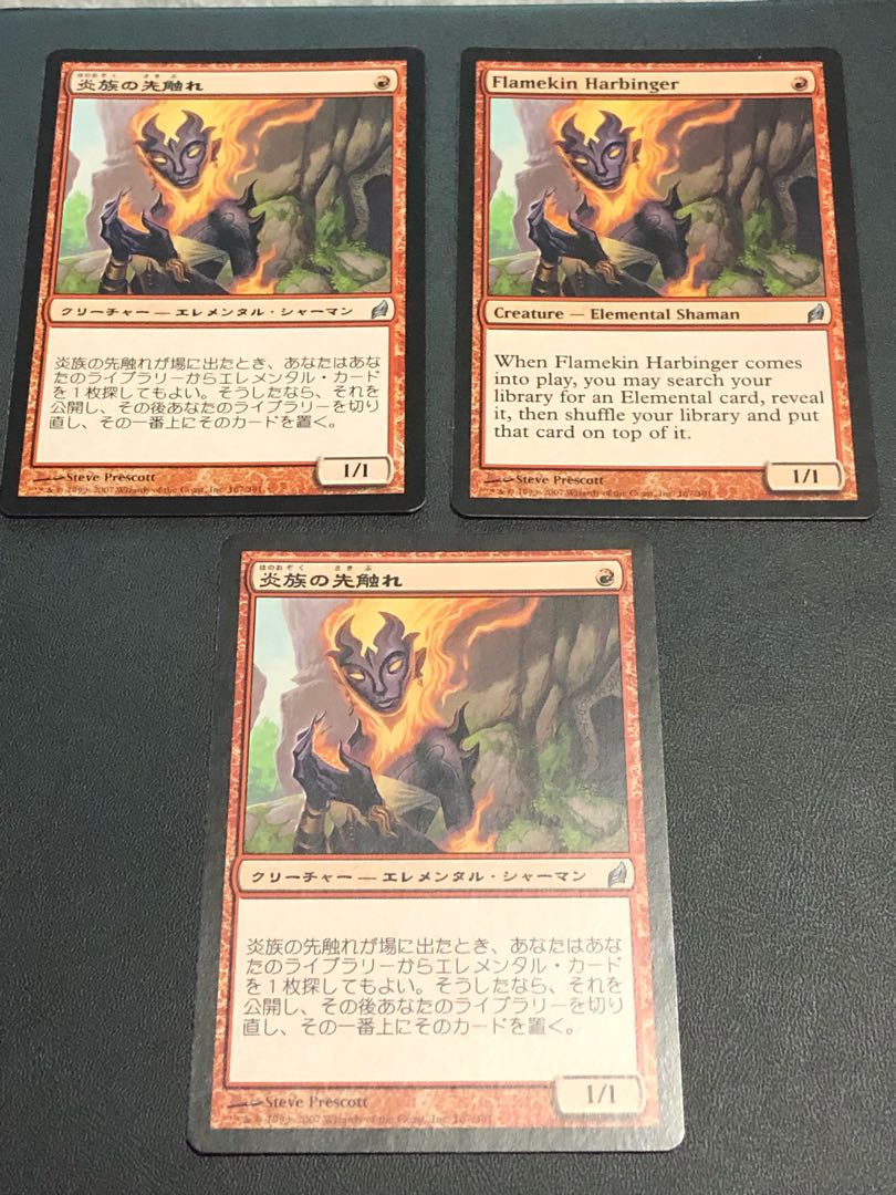 炎族の先触れ　日本語2枚英語1枚セット