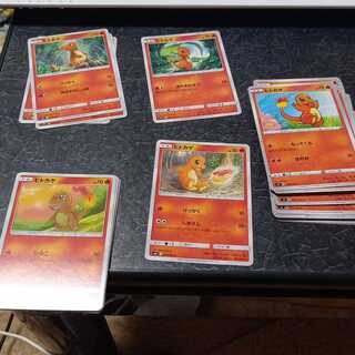 ヒトカゲ　リザードンなど　専用