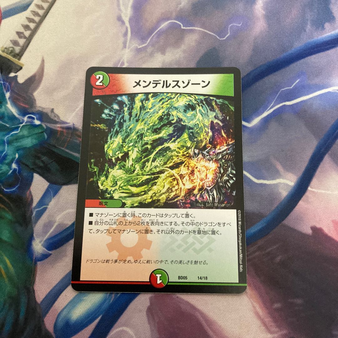 メンデルスゾーン