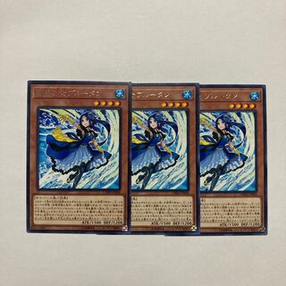 Marincess Blue Tang Rare JP004