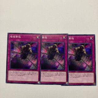 Abominable Chamber of the Unchained Normal JP070