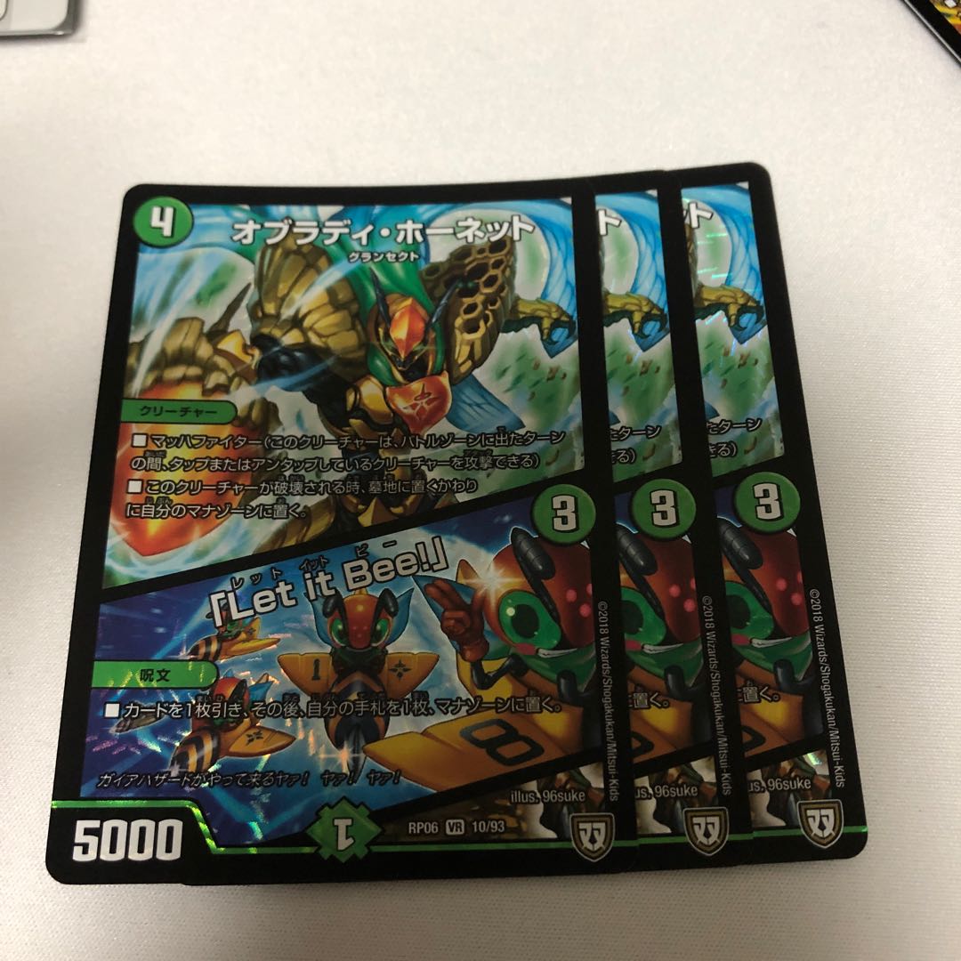 オブラディ・ホーネット|「Let it Bee!」