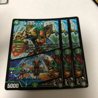 オブラディ・ホーネット｜「Let it Bee!」