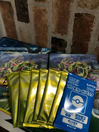 ポケモンカード　蒼空ストリーム　未開封BOX