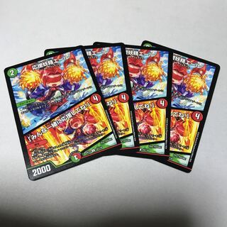 応援妖精エール｜「みんな一緒に応援してね!」　4枚