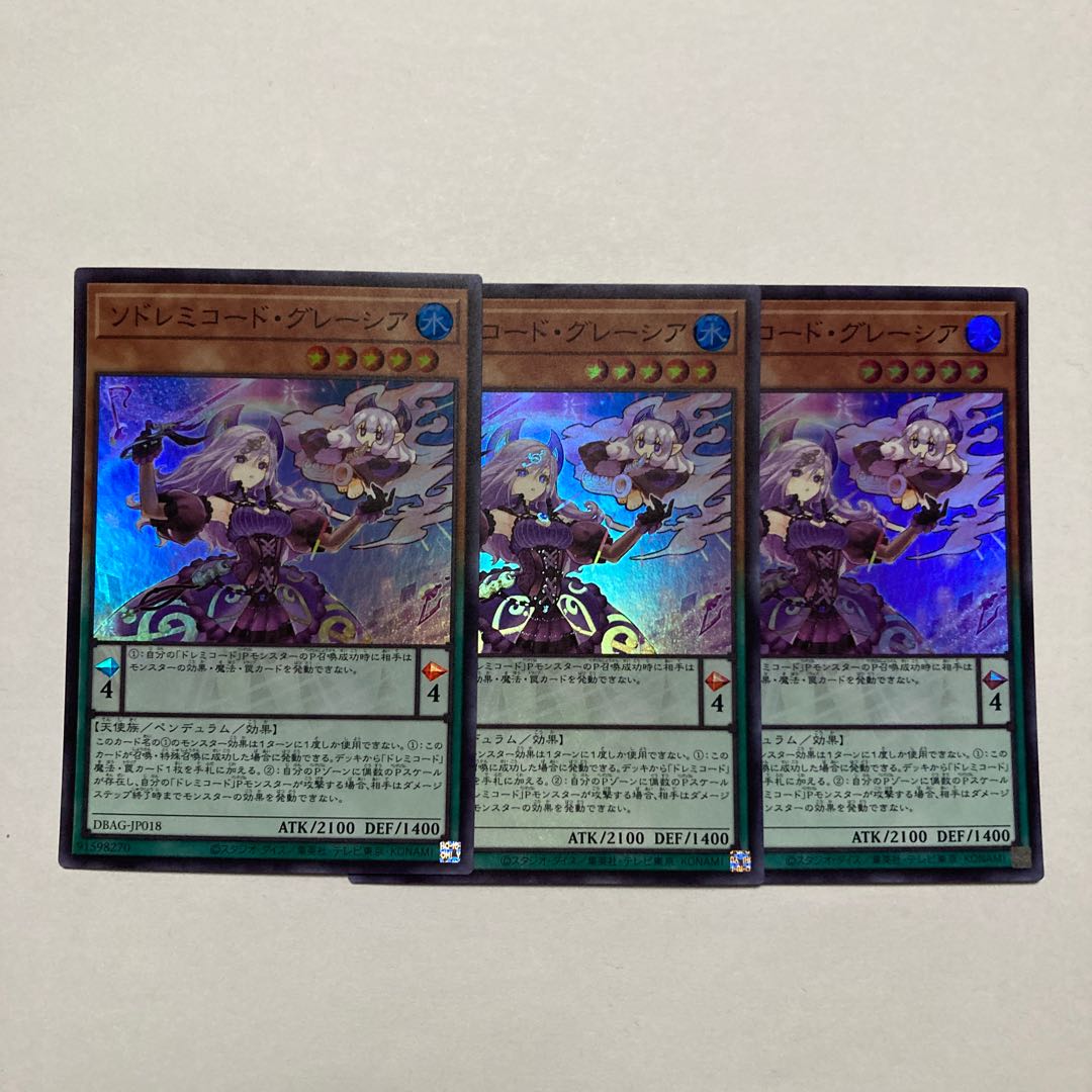 SolSolfachord Gracia Super Rare JP018