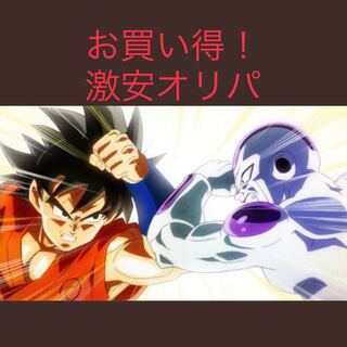 ドラゴンボールヒーローズ