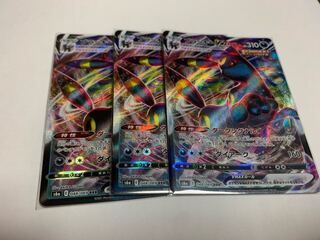 ポケモンカード　ブラッキーvmax 3枚セット
