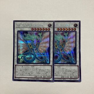 Ancient Fairy Dragon Secret Rare JP031