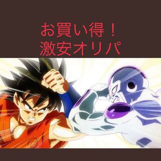 ドラゴンボールヒーローズ