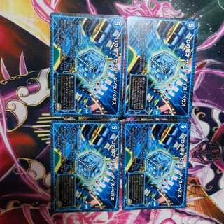 Dの博才 サイバーダイス・ベガス