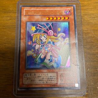 トゥーン・ブラック・マジシャン・ガール ウルトラレア