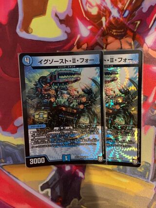 Exhaust II, 2 sheets