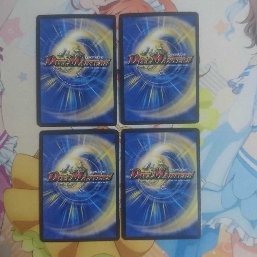 不吉の悪魔龍 テンザン