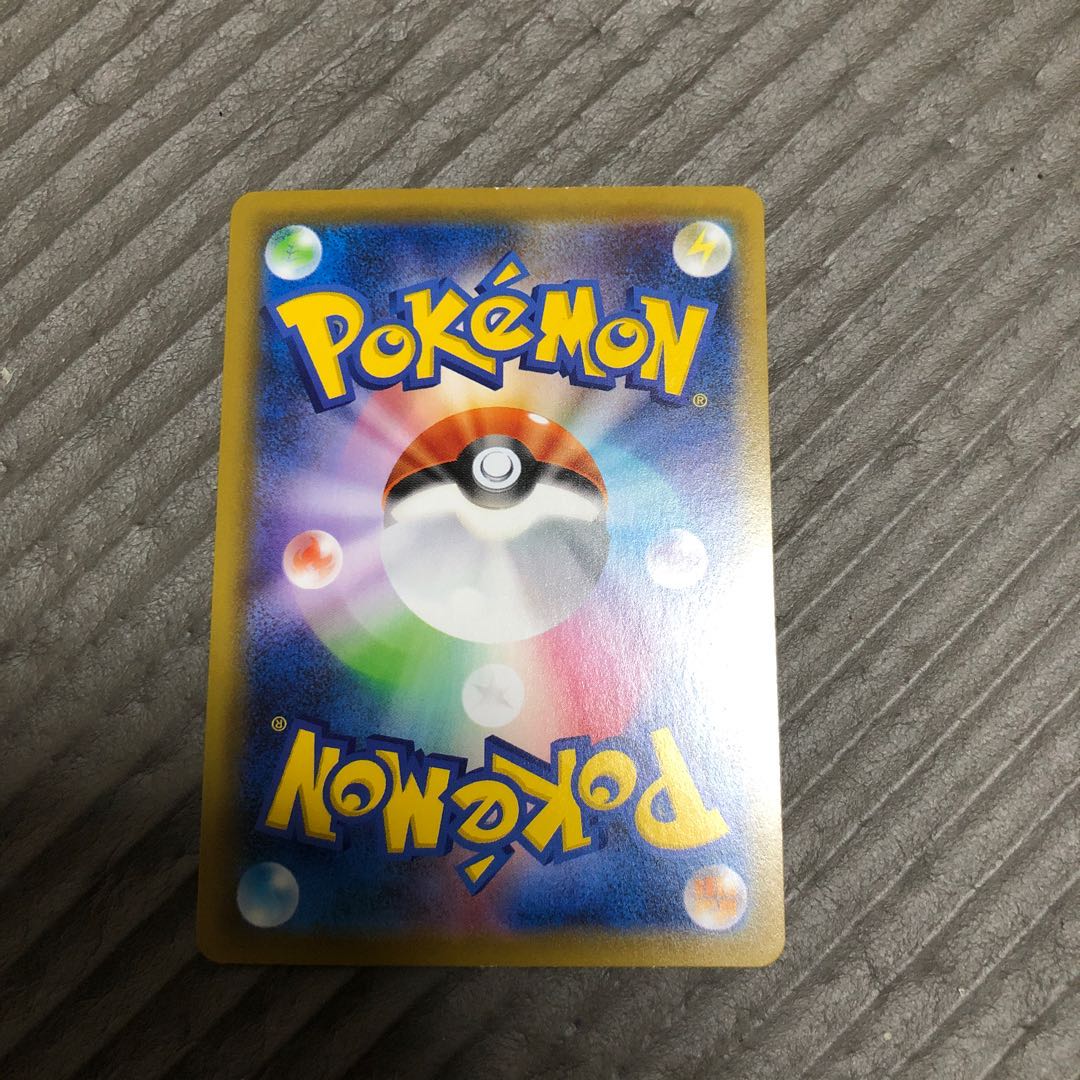 ギャラドスVMAX HR