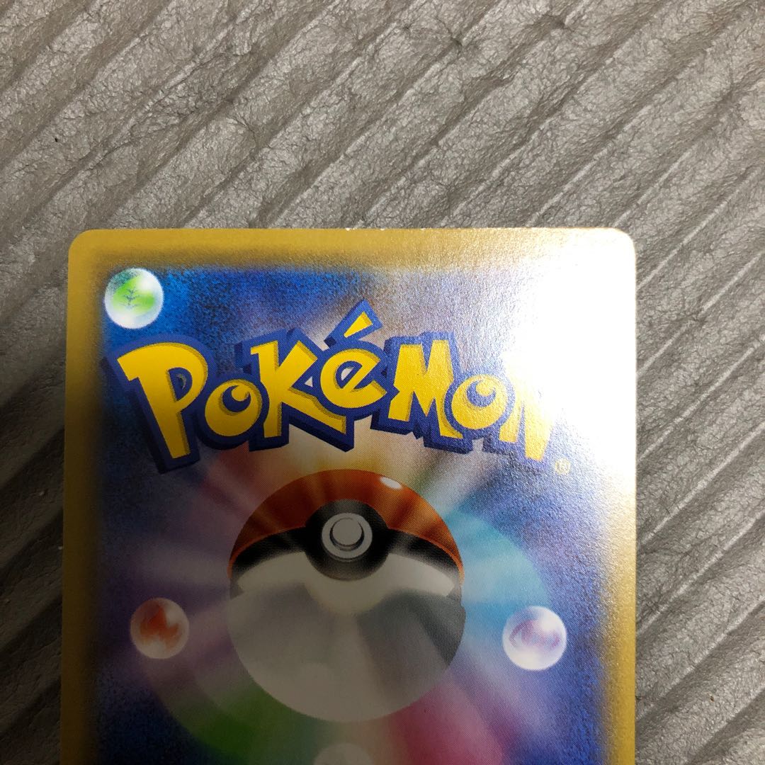 ギャラドスVMAX HR