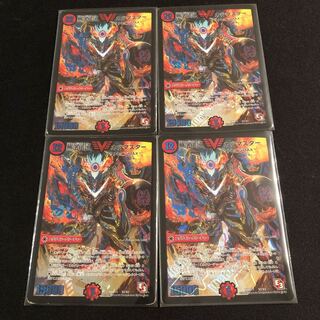 Lawless Legend: Katsumaster