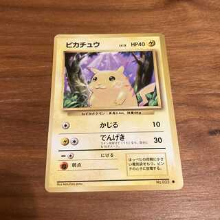 ピカチュウ　旧裏　美品