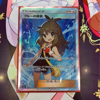 ブルーの探索 sr
