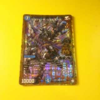 ジョリーザジョルネード