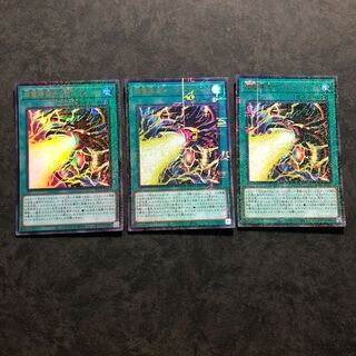 遊戯王　超電導波サンダーフォース　ミレニアムウルトラ3枚