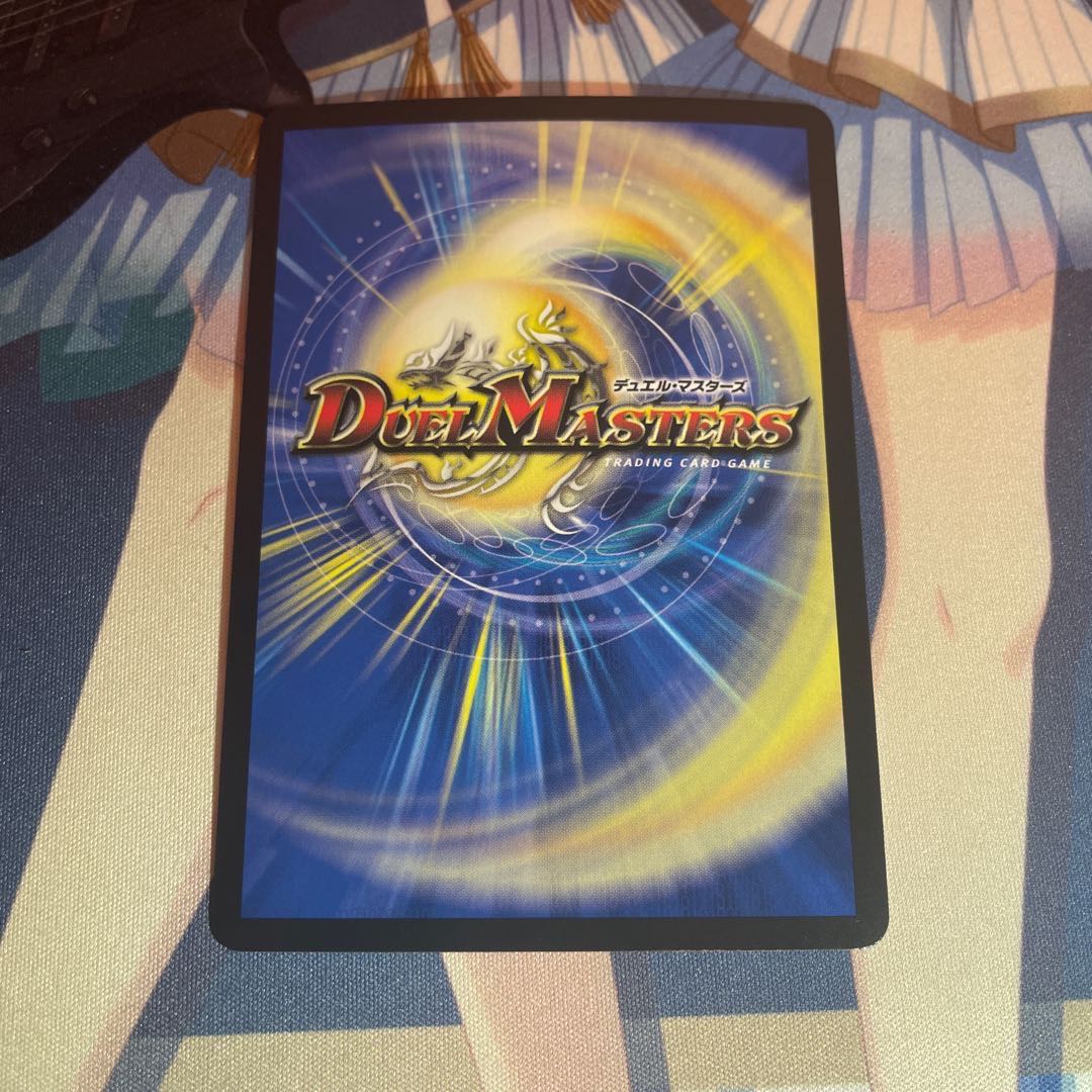 龍騎旋竜ボルシャック・バルガ