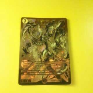 煌龍サッヴァーク　金