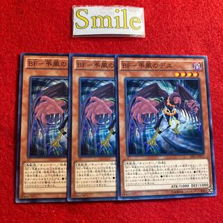 BF-弔風のデス#1569