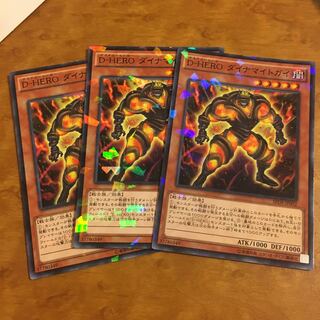 D-HERO ダイナマイトガイ