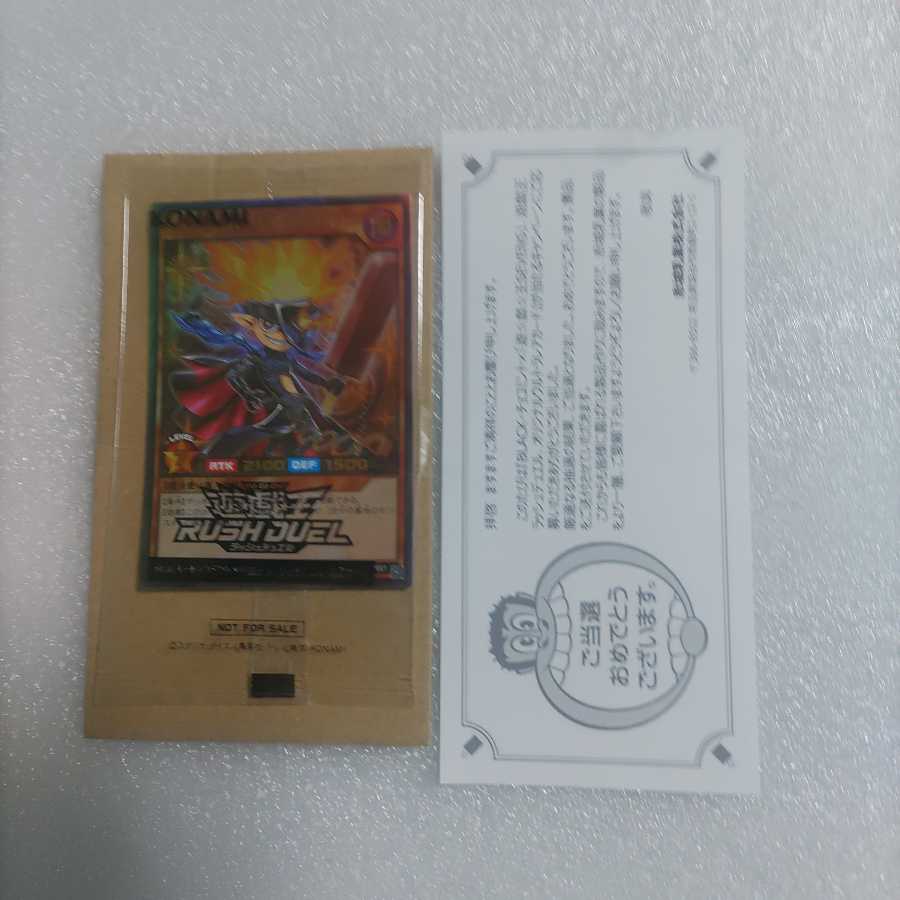 1 Seventh Road Magician