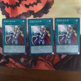 抹殺の指名者 ノーマル