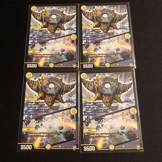 奇石 イシガネ｜センキン・ウォール