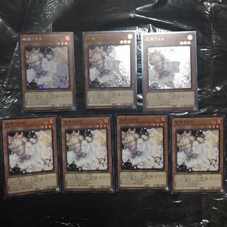 灰流うららセット