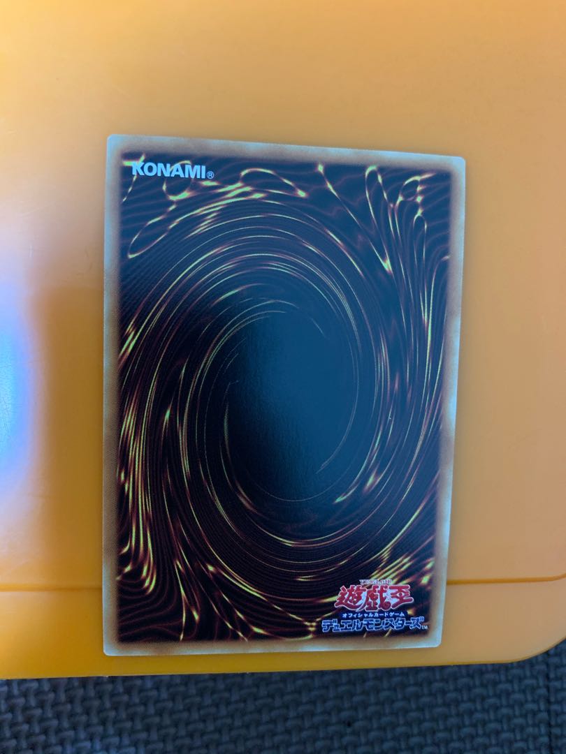 遊戯王　Evil★Twin’s トラブル・サニー　プリズマ　1枚 （超美品)