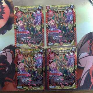 ボルシャック・モモキングNEX