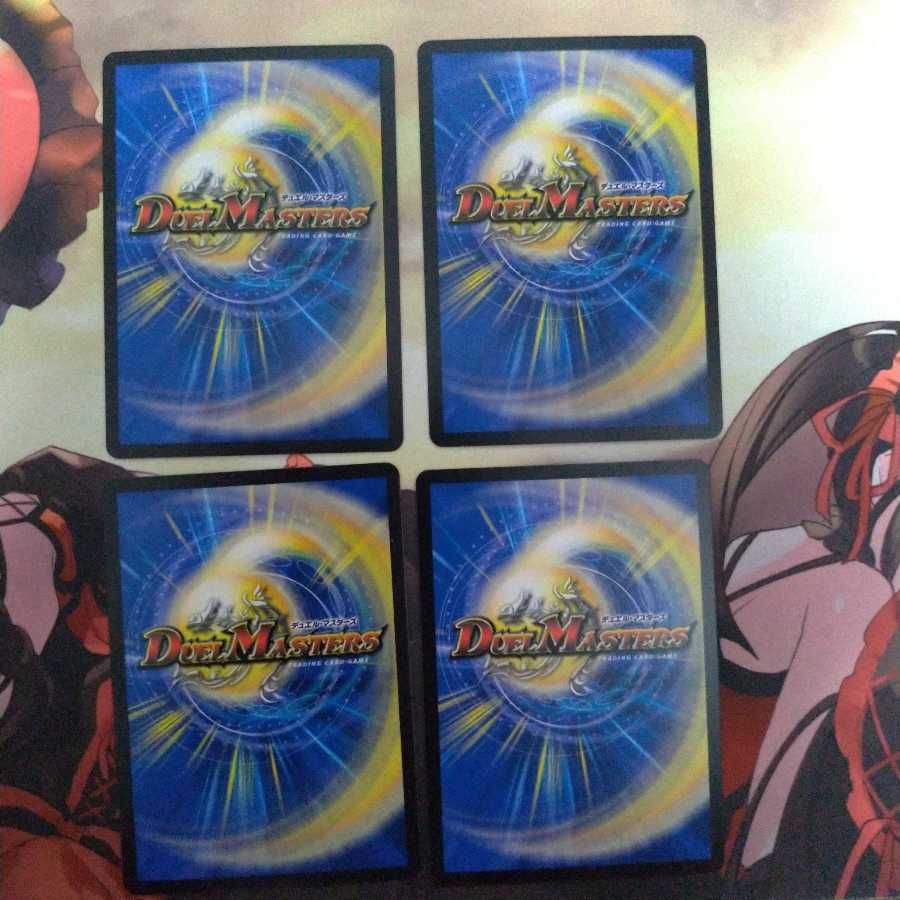 とこしえの超人