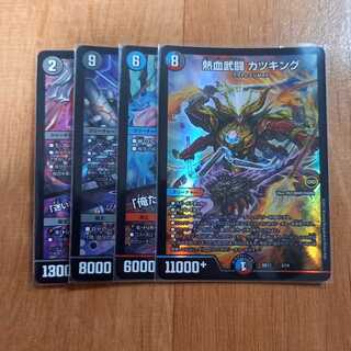 熱血武闘 カツキング、ジャッキー、オブザ08号、ブルース