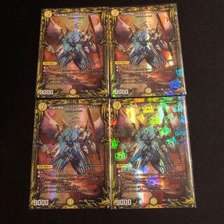 Spirit of Indestructibility Perfect Galaxy