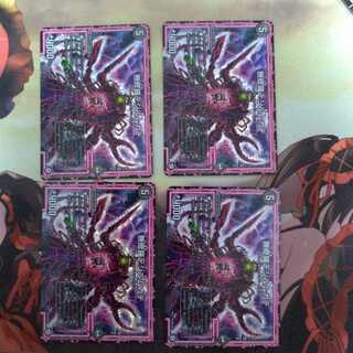 無修羅デジルムカデ