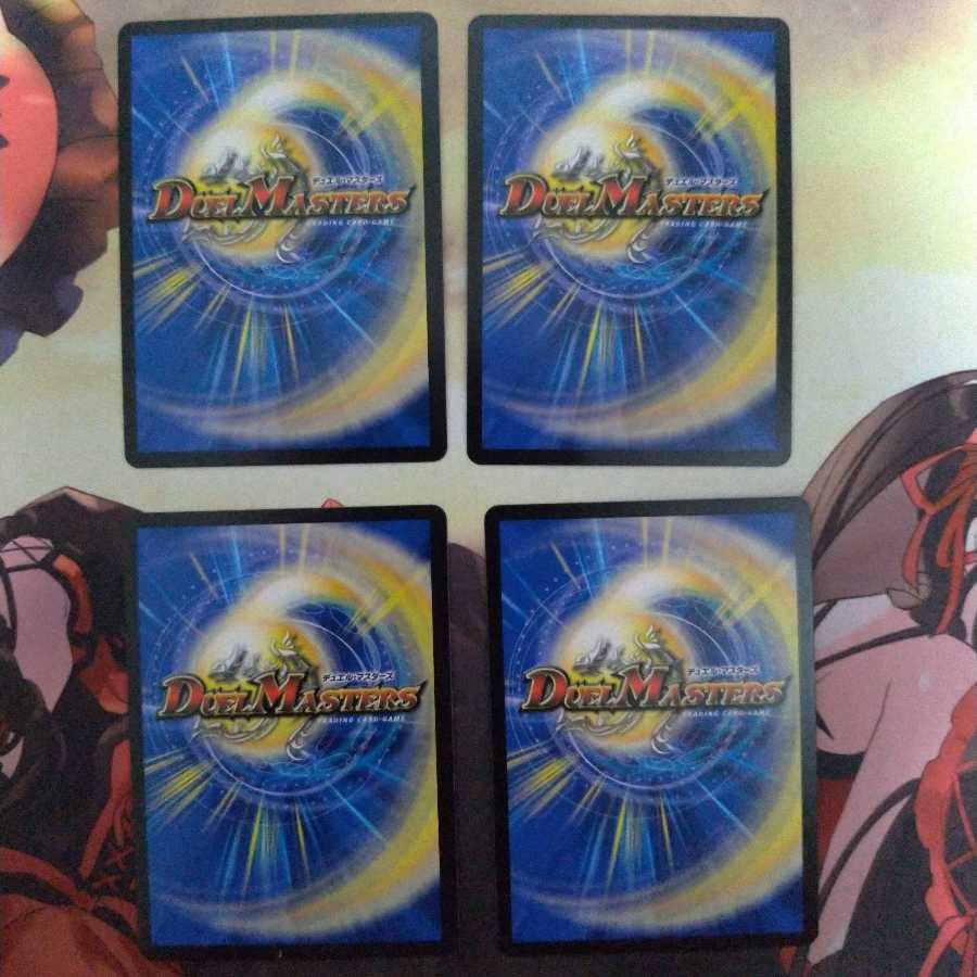 無修羅デジルムカデ