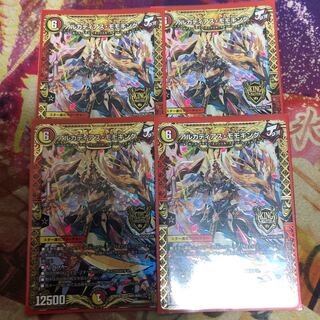 アルカディアス・モモキング