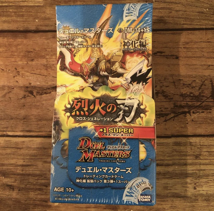 未開封BOX デュエルマスターズ 烈火の刃