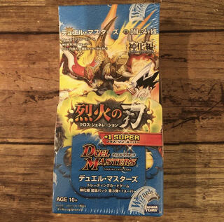 未開封BOX デュエルマスターズ 烈火の刃