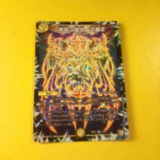 魂穿つ煌世の正裁Z