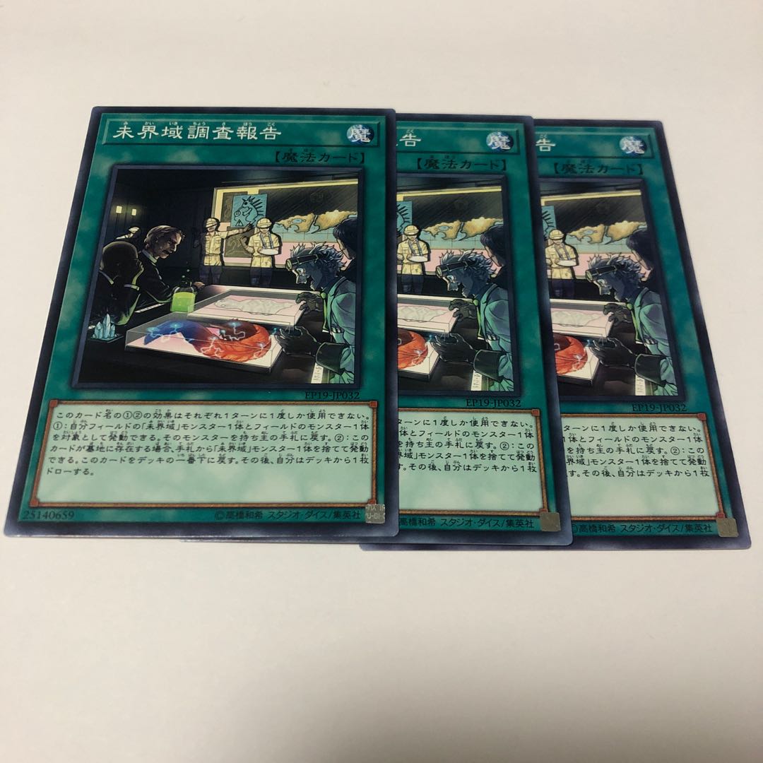 Response Team Normal