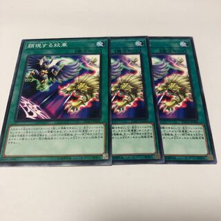 Charged-Up Heraldry Normal