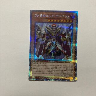 Pharaonic Advent Prismatic Secret Rare