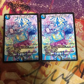 テック団の波壊Go!