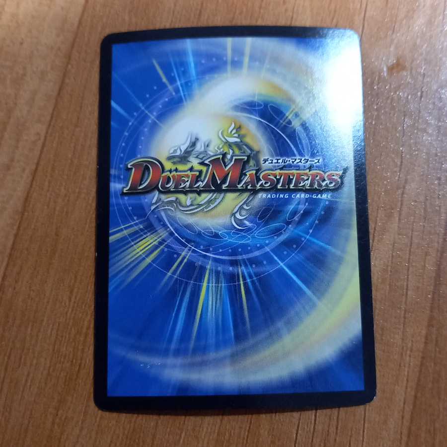 灼熱の斬撃 テスタ・ロッサ