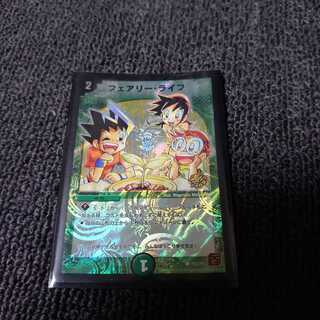 フェアリー・ライフ